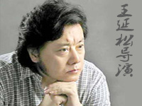 王延松丨艺论丨话剧《成兆才》的“中国表达”